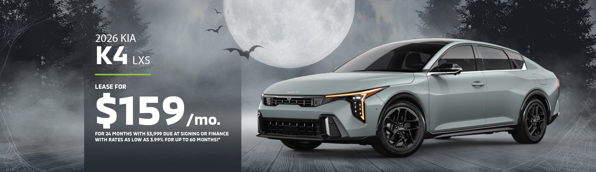 2026 KIA K4 LXS